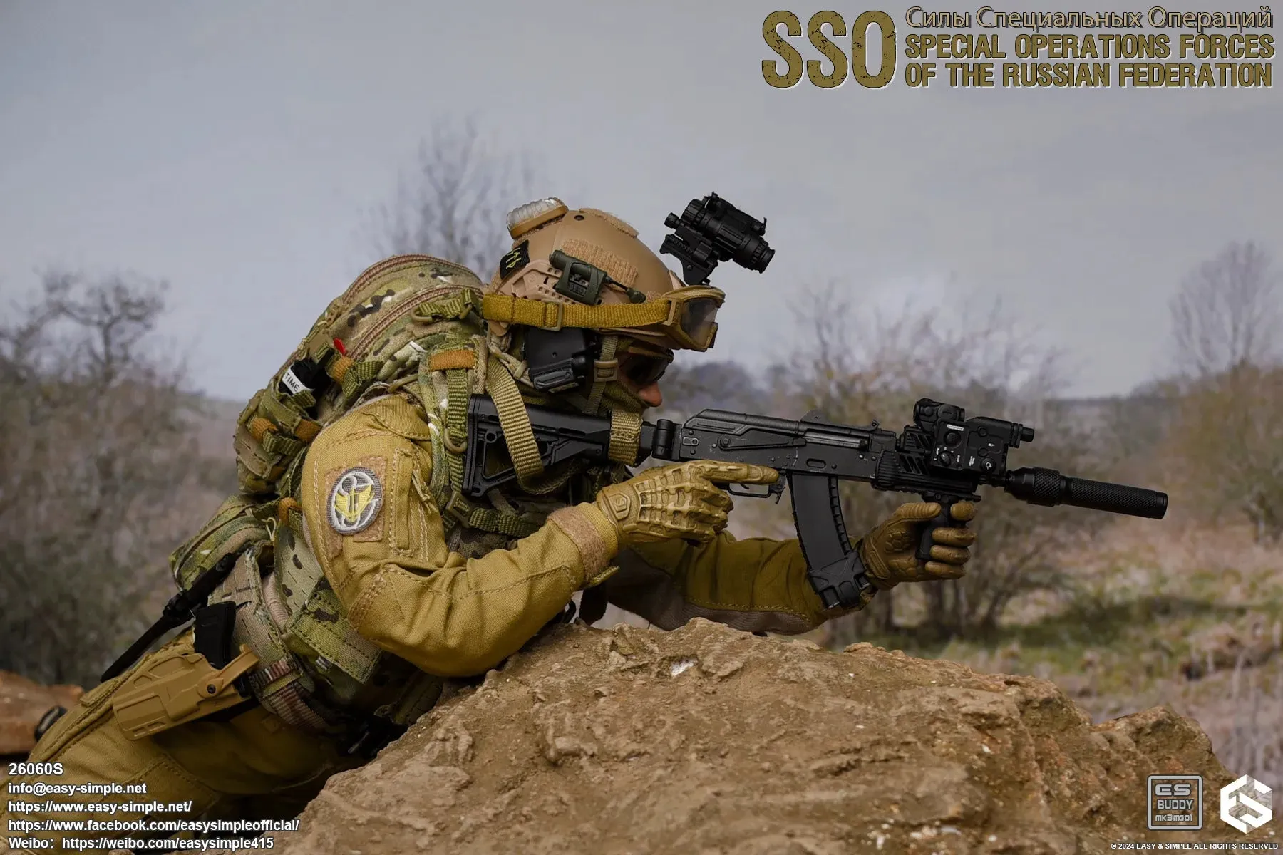 Russian SSO - Brown Salomon Combat Boots (Peg Type)